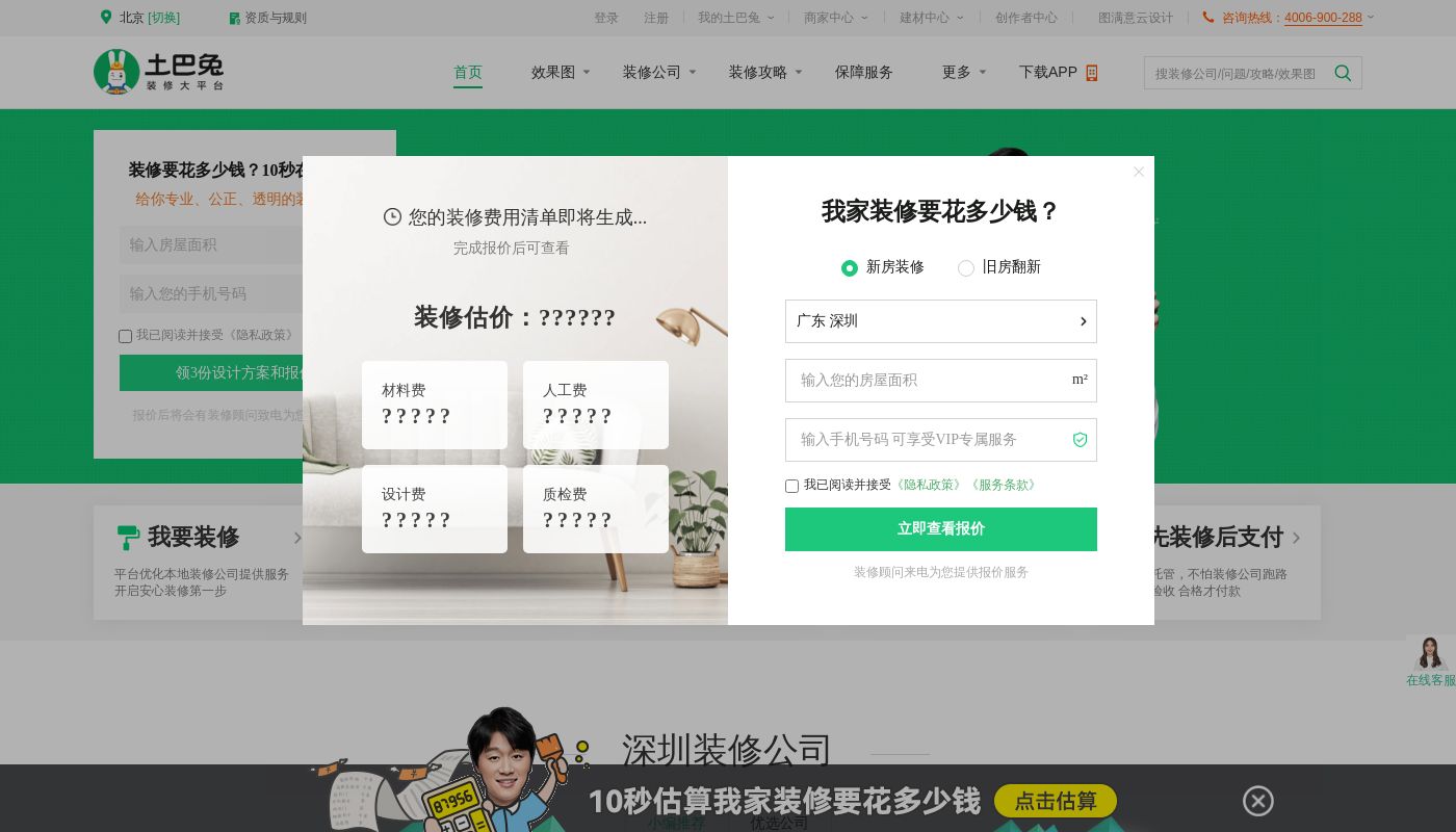 Tubatu.com