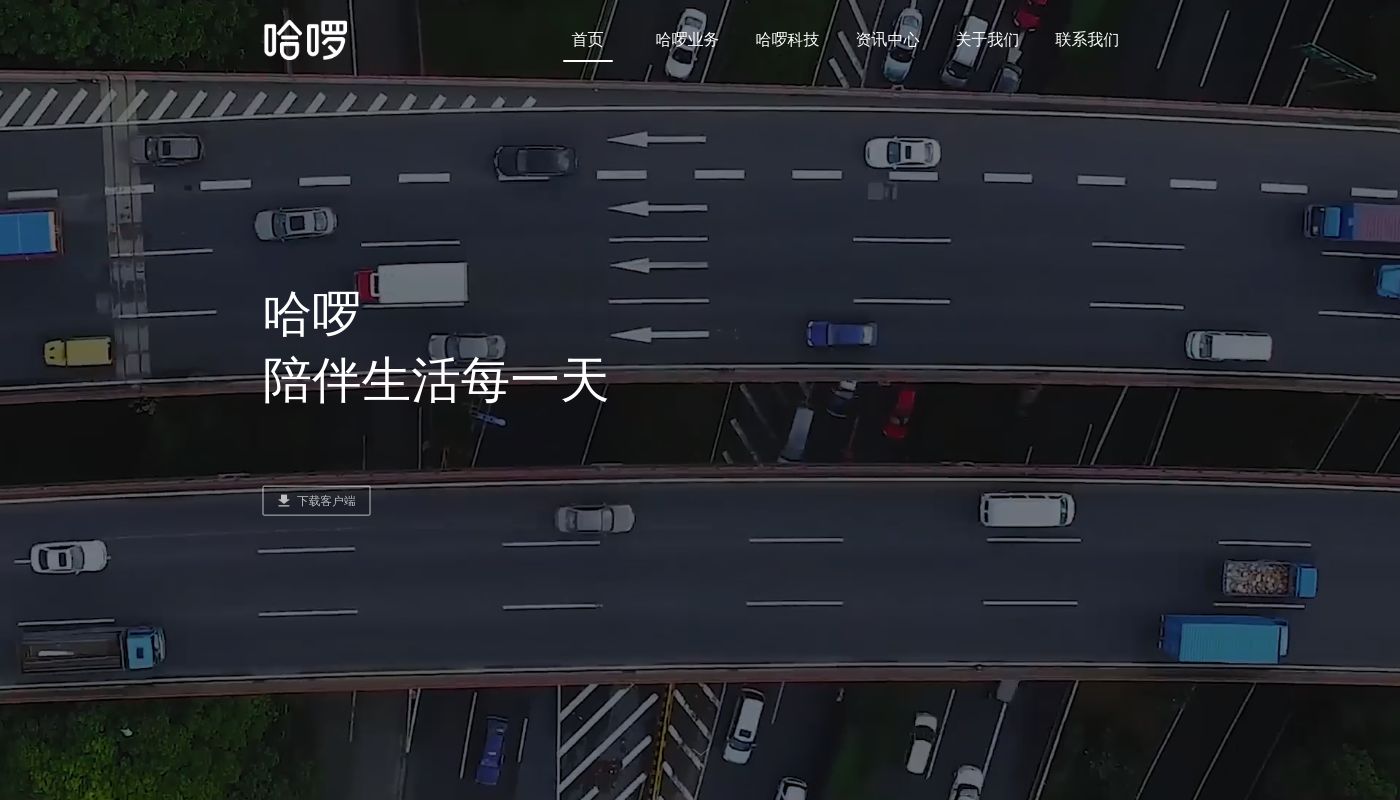 Hello TransTech