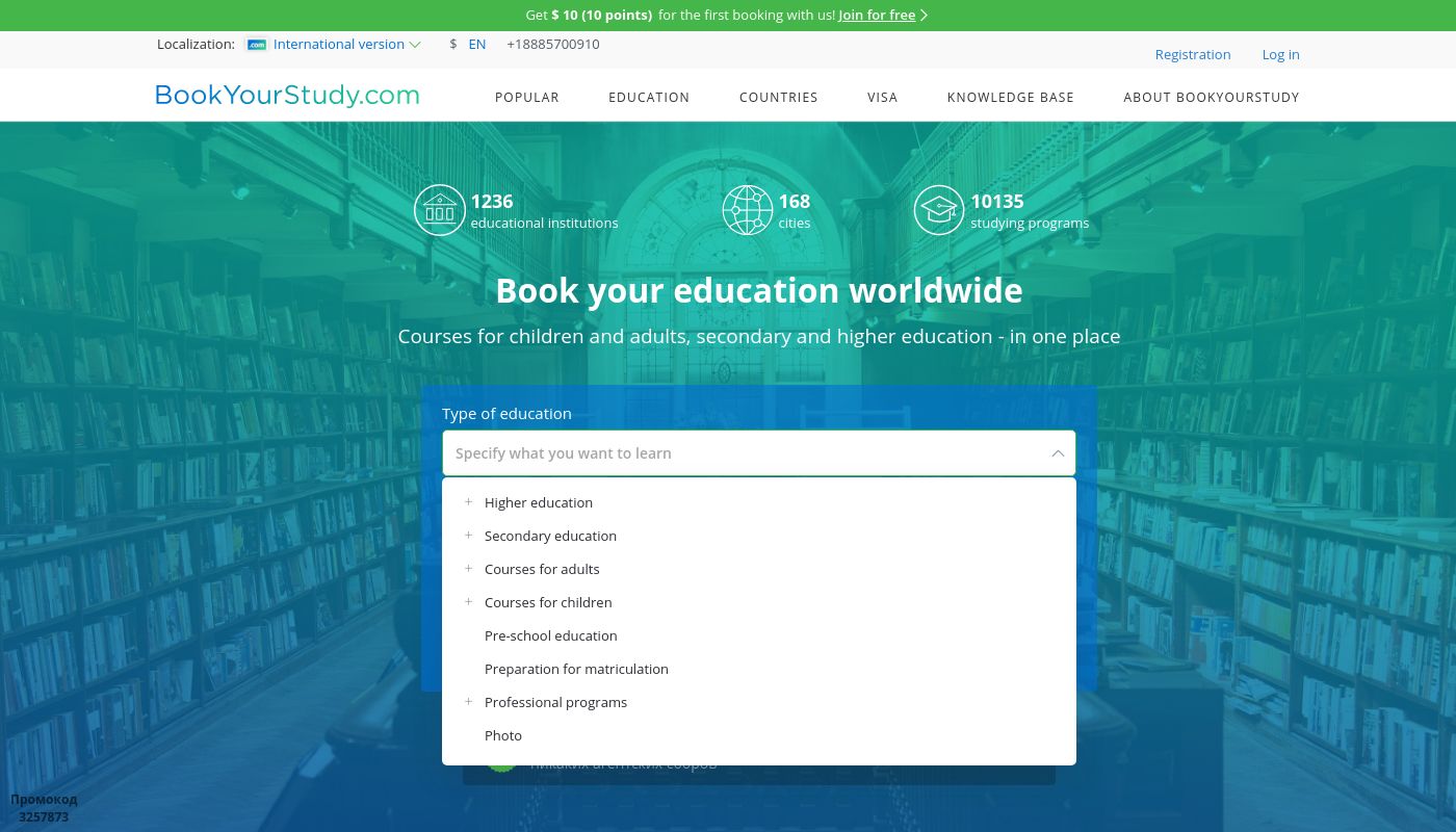 BookYourStudy